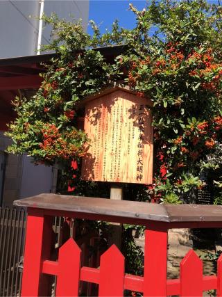 飛泉稲荷神社の参拝記録(みーちやんさん)