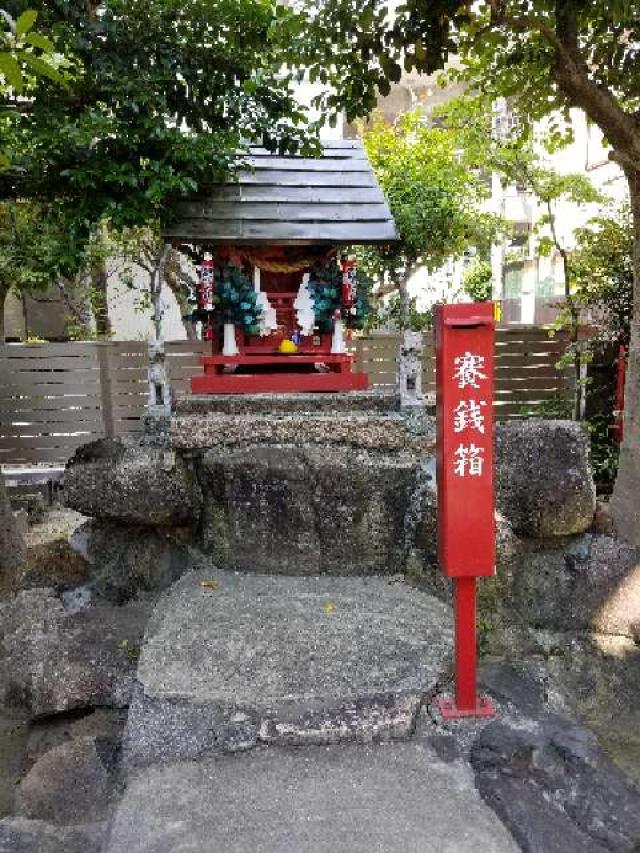 広島県広島市東区9 飛泉稲荷神社の写真2