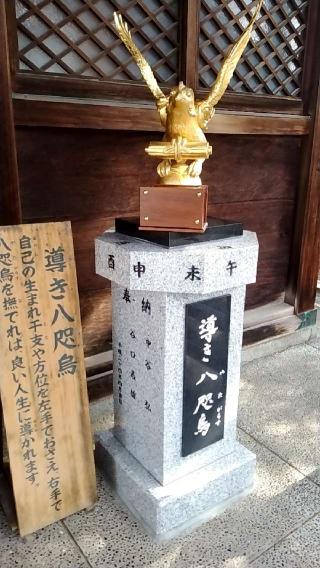奥田神社の参拝記録(ゆんさん)
