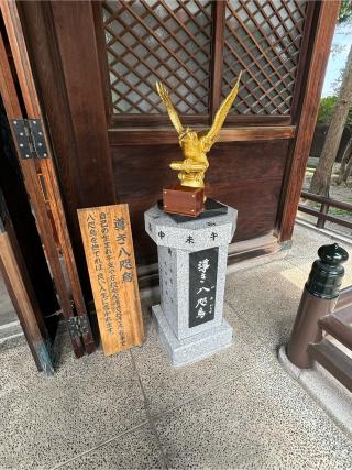 奥田神社の参拝記録(はちさん)