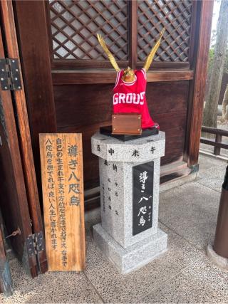 奥田神社の参拝記録(Yumiさん)