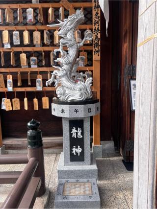 奥田神社の参拝記録(Yumiさん)