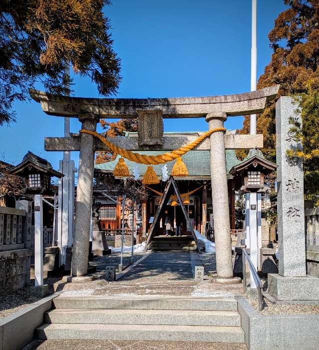 奥田神社の参拝記録2