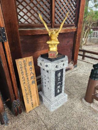 奥田神社の参拝記録(サヨナラ王子さん)