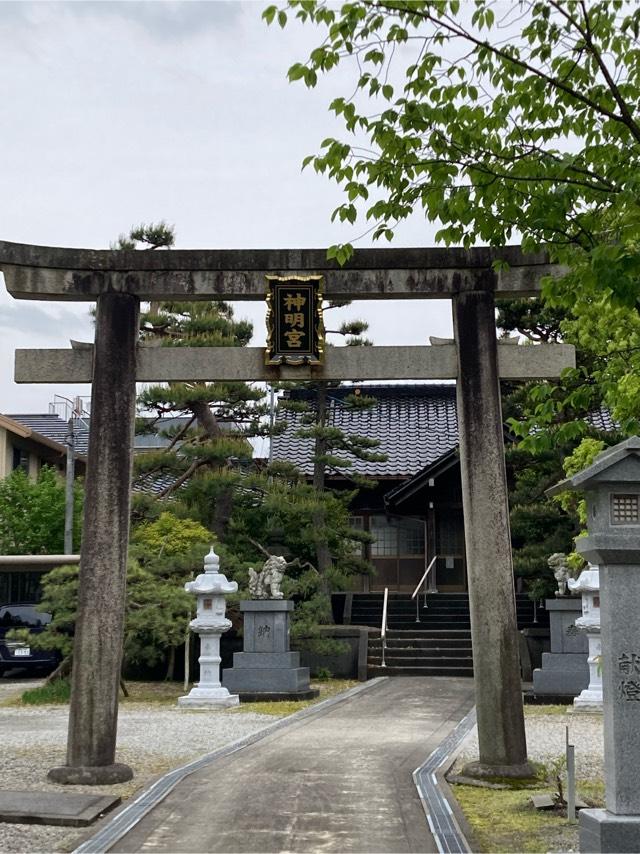 千石神明社の参拝記録2