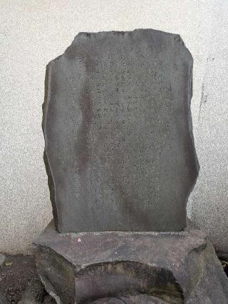 富士浅間神社の参拝記録(まーさんさん)