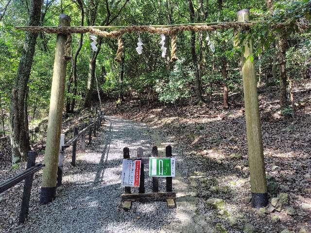 御蔭山(出雲大神宮)の参拝記録3