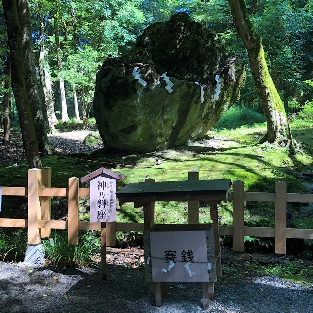 磐座(出雲大神宮)の参拝記録7