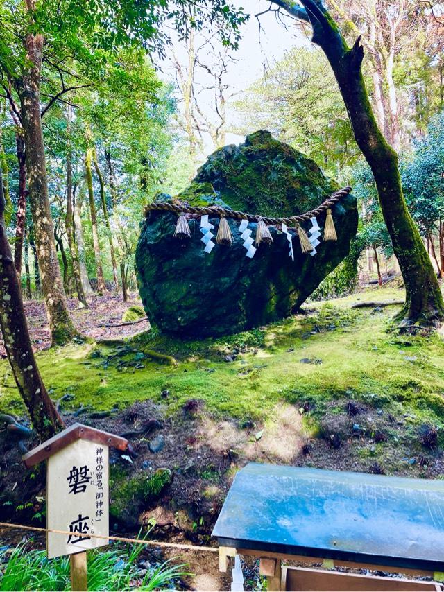 磐座(出雲大神宮)の参拝記録8