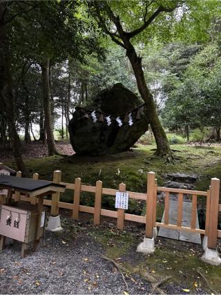 磐座(出雲大神宮)の参拝記録(⛩️🎠🐢まめ🐢🎠⛩️さん)