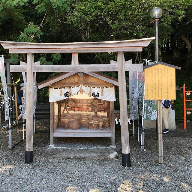 大国 恵比須舎(出雲大神宮境内社)の参拝記録3