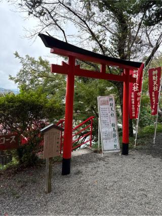 辨財天社(出雲大神宮末社)の参拝記録(⛩️🐍🐢まめ🐢🐍⛩️さん)