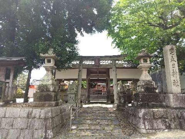 奈良県奈良市白毫寺町116 宅春日神社の写真1