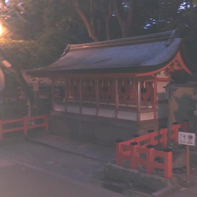五社(八坂神社境内社)の参拝記録4