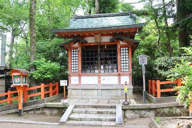 日吉社(八坂神社末社)の参拝記録5