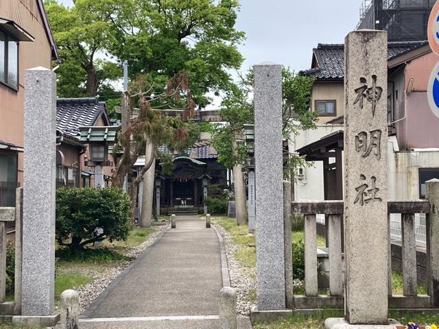 神明社の参拝記録1