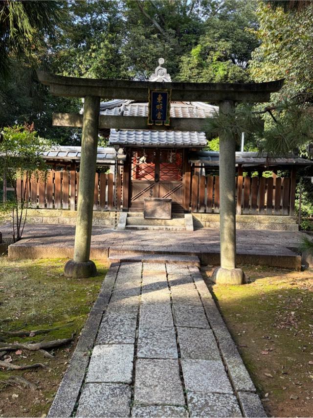東照宮（御香宮神社境内社）の参拝記録3