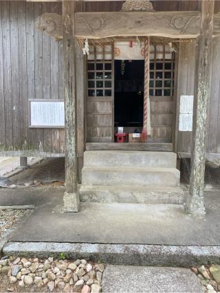 金毘羅宮（生松天神社境内社）の参拝記録(はるかあきさん)