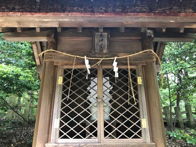 太神宮社(水度神社)の参拝記録(KUMIKOさん)