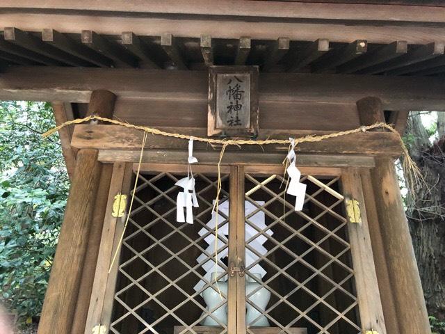 八幡神社(水度神社)の参拝記録(KUMIKOさん)