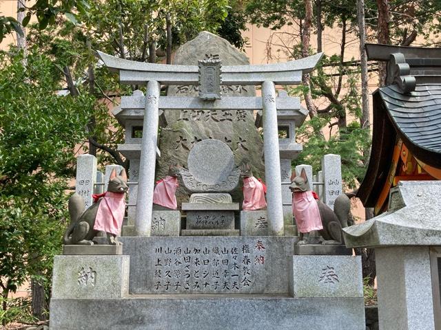 稲荷大神(折上稲荷神社)の参拝記録(忍さん)