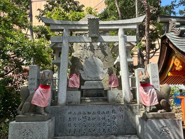 稲荷大神(折上稲荷神社)の参拝記録(mappy さん)