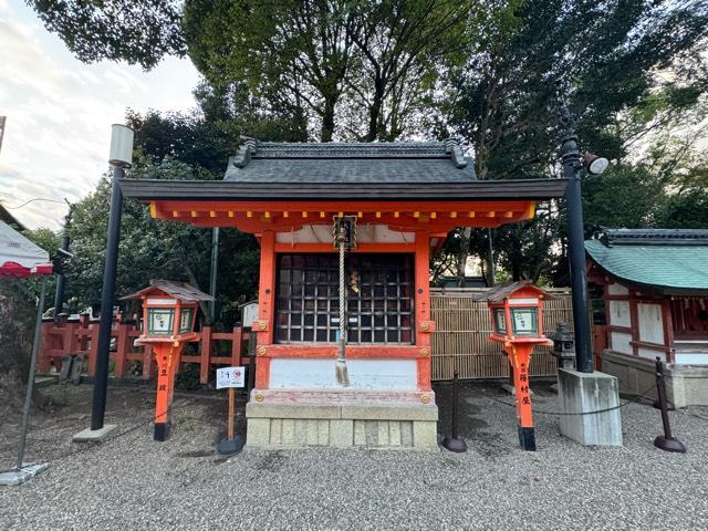 大年社(八坂神社)の参拝記録5