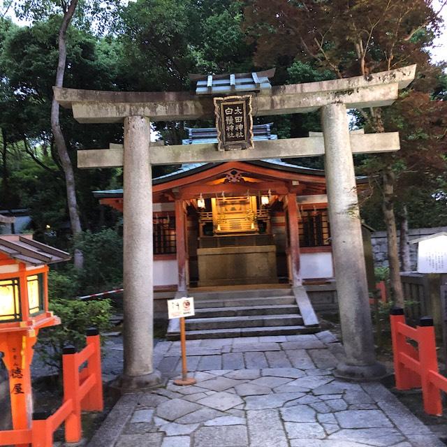 太田社(八坂神社末社)の参拝記録5