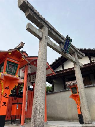 命婦稲荷社(八坂神社境内社)の参拝記録(⛩️🐍🐢まめ🐢🐍⛩️さん)