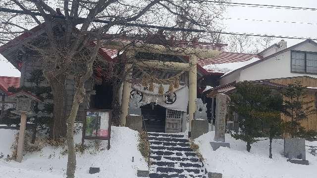 北海道岩内郡岩内町字高台156番地 岩内金刀比羅神社の写真1
