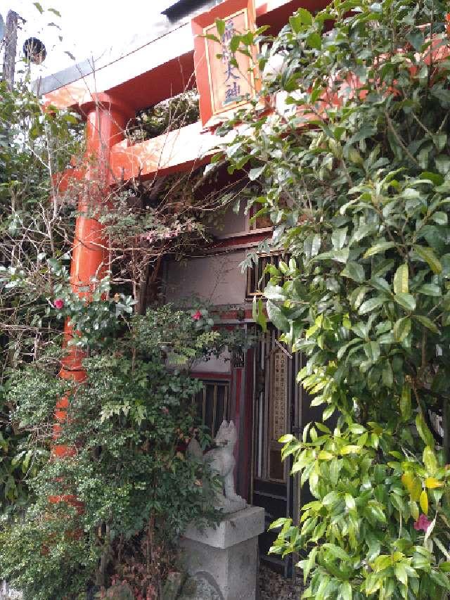 福井伏見稲荷神社の参拝記録(odaxさん)