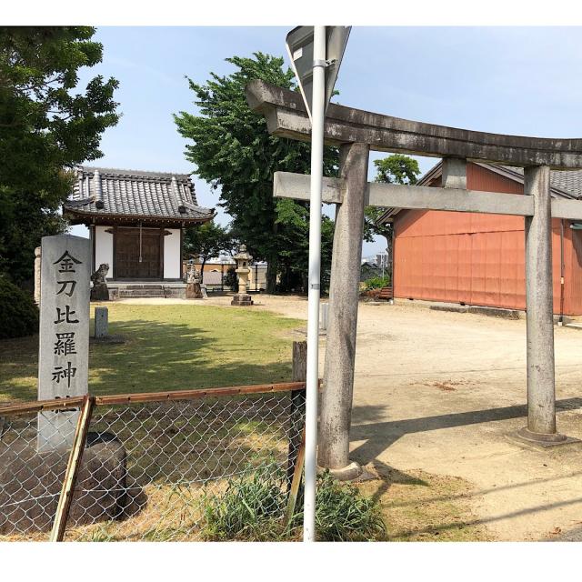 愛知県豊田市竜神町美和 金刀比羅神社の写真1