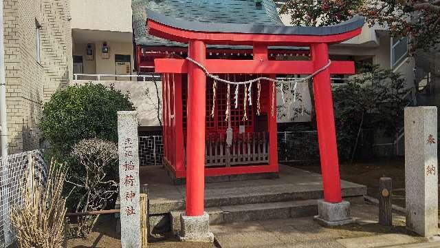 西山野稲荷神社の参拝記録(miyumikoさん)