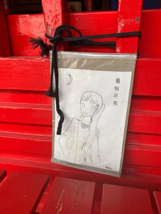 西山野稲荷神社の参拝記録(shikigami_hさん)