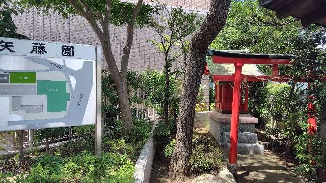 稲荷神社の参拝記録2