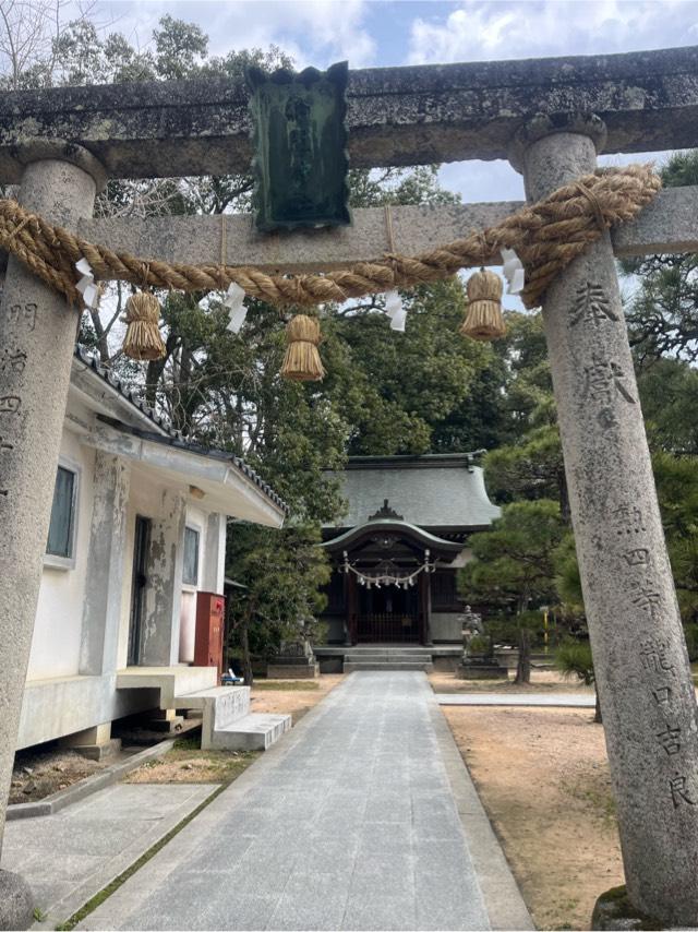 松門神社(松陰神社末社)の参拝記録8