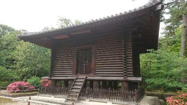 奈良県奈良市五条町１３−４６ 唐招提寺 宝蔵の写真1