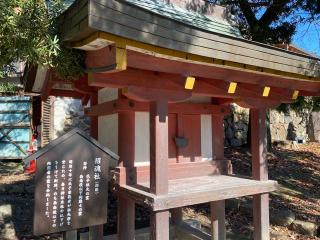 招魂社(氷室神社)の参拝記録(あきちゃんさん)