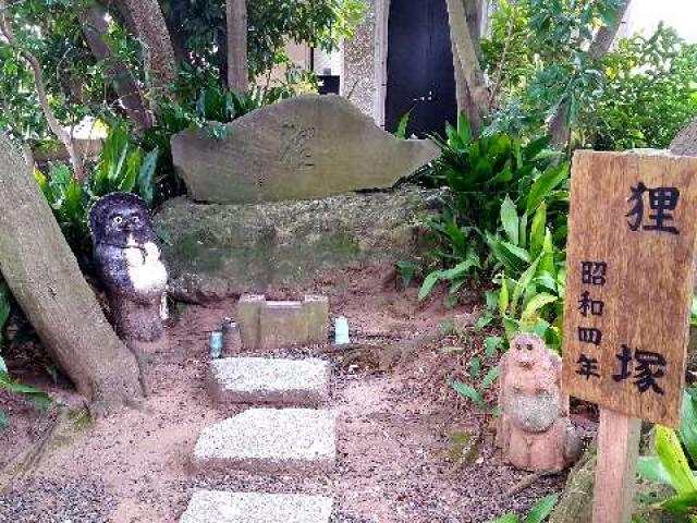千葉県木更津市富士見2-9-30 護念山 證誠寺の写真4