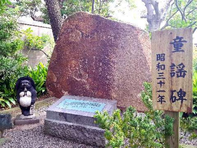 千葉県木更津市富士見2-9-30 護念山 證誠寺の写真6