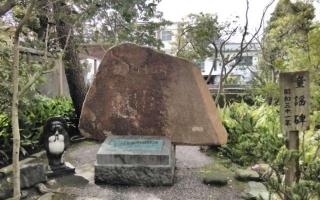 護念山 證誠寺の参拝記録(TcodeFさん)