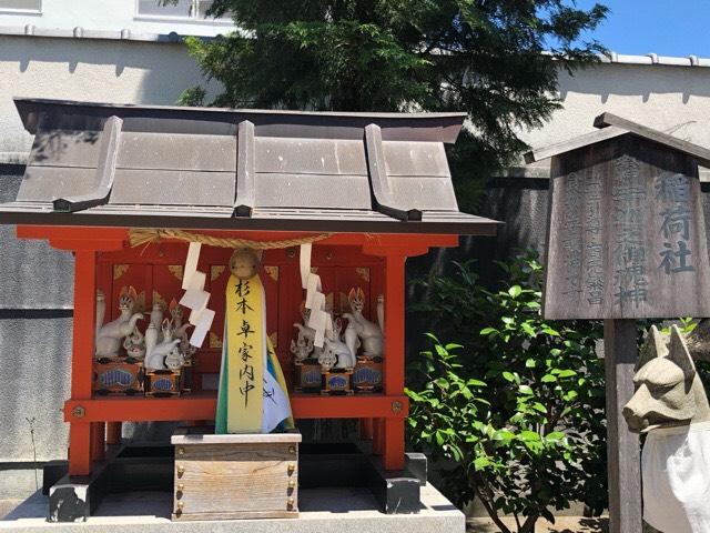 奈良県奈良市西紀寺町40 稲荷社(崇道天皇社)の写真1