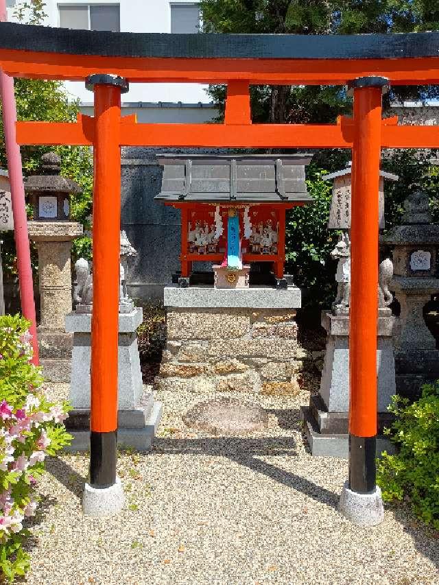 稲荷社(崇道天皇社)の参拝記録4