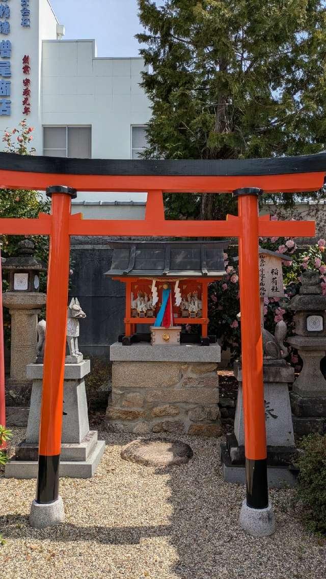 稲荷社(崇道天皇社)の参拝記録5