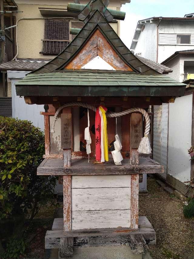 宗像神社 末社(飛鳥神社)の参拝記録7