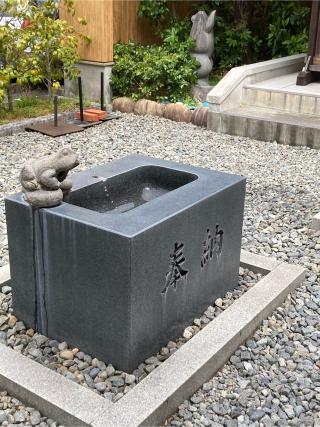 下呂温泉合掌村　かえる神社の参拝記録(🤗あんこさん)