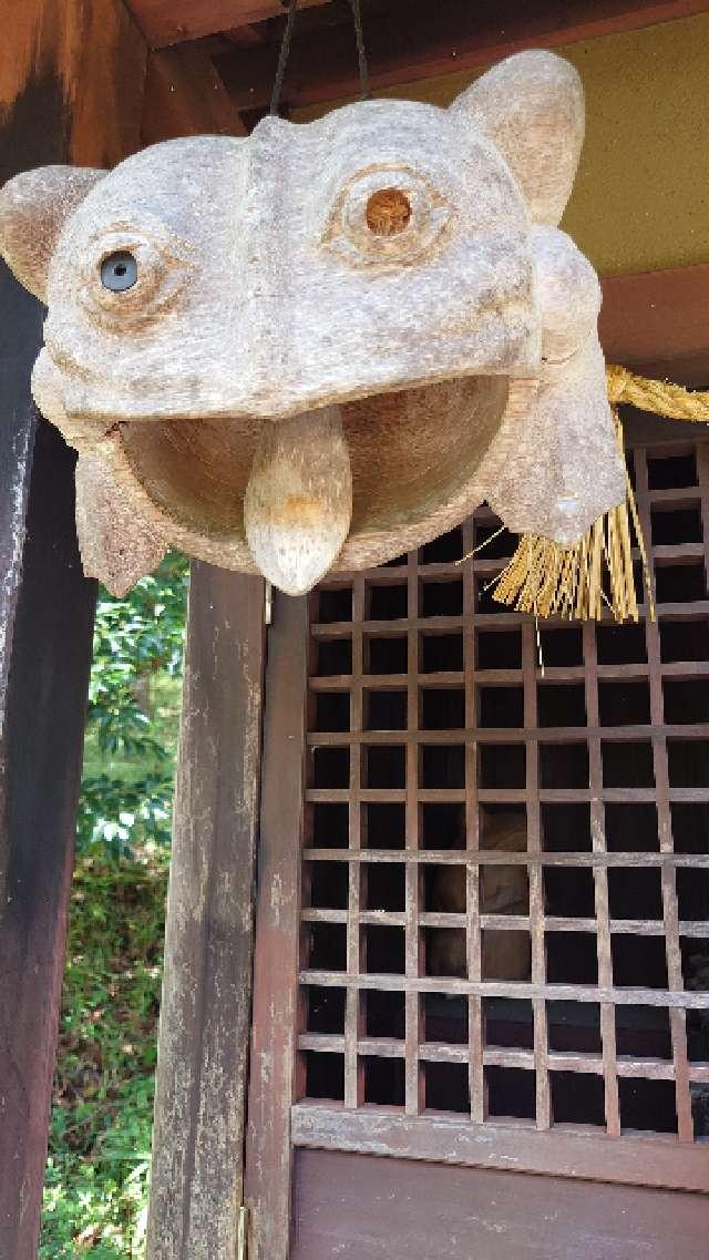 かえる神社（下呂温泉合掌村）の参拝記録4