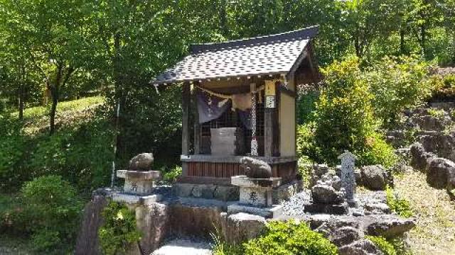 岐阜県下呂市森2331 下呂温泉合掌村　かえる神社の写真1