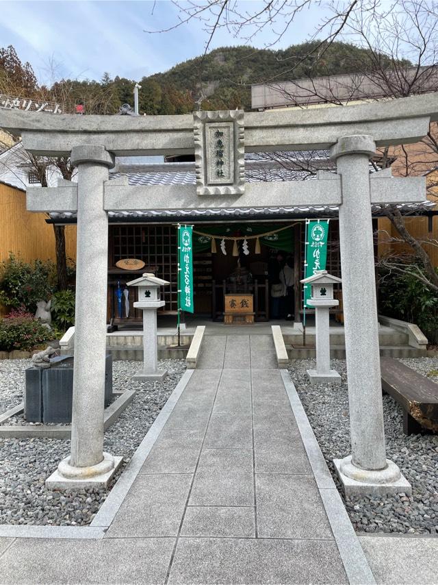 かえる神社（下呂温泉合掌村）の参拝記録8