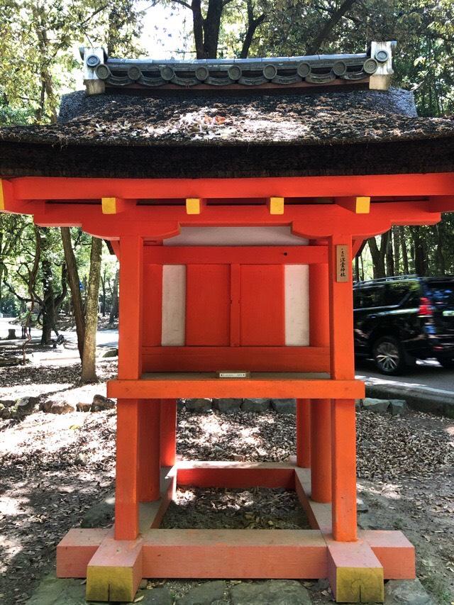 奈良県奈良市春日野町160 浮雲神社 (春日大社末社)の写真2